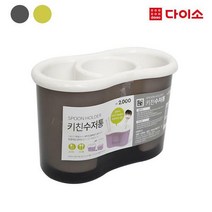 [다이소]키친수저통(3구)-65844