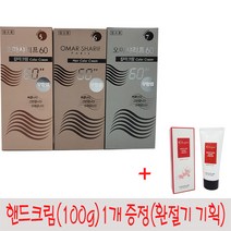 동성제약 오마샤리프60 칼라크림(120g)최신상품+핸드크림1개, 5호-자연스런 밤색, 1개