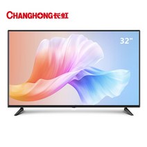 32인치 42인치 LCD티비 텔레비젼 테레비 모니터 PC방 24 WiFi26 2830 HD M22, 블루레이 라이트 19인치 웹 버전