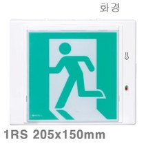 UBW623555화경 1RS AC220V 0.6kg LED유도등-피난구용 (1ea) 205x150mm 60Hz