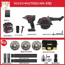 크래스 충전식 호환 무선원형톱, 전기톱+렌치(듀얼전기6.0 원필6인치칩 윅스6인치톱날