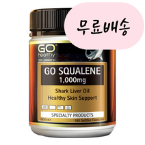 [고헬씨]-M2-GO healthy 스쿠알렌 1000mg 180개입, 1개, 180정, 180개