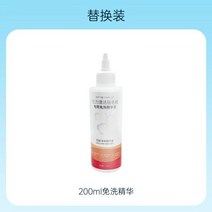 펫 강아지 털 중력 빗 정리 고양이 브러시 중력 빗 반려동물 손질, 리브인 에센스 200ml