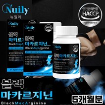 페루산 블랙마카 남성 건강 영양제 활력 남자 기력 보충 에너지 증진 상세페이지 참조, 1개월분