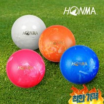 (혼마/일본) MARBLE 2 파크 볼(3피스), 옐로우