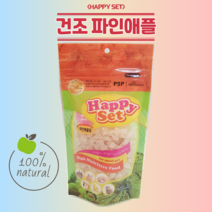 펫똑 무첨가 건조 파인애플 건과일 말린 건파인애플 소동물 간식 햄스터 파충류, 70g, 1개입