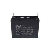일렉킹 콘덴서 선풍기콘덴서 보일러콘덴서 환풍기 모터 펌프 사각수지콘덴서, SCON_8.0 콘덴서