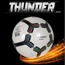 고탄력 매치업 축구연습 경기용 풋살볼 개인레슨 월드컵 킥