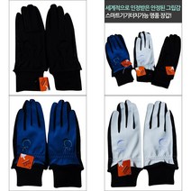 이지리치 폰 능 여성장갑 40대의류 골프장용품, S(25cm) 임의배송