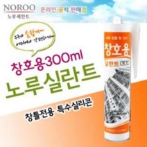 노루 창호용 실란트 실리콘 300ML, 백색
