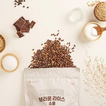 다노 자이언트 브라운라이스소울 프로틴 초코, 자이언트 브라솔 프로틴 초코