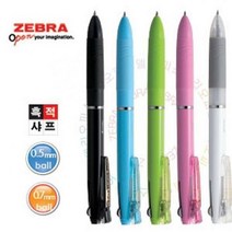 제브라 스라리 2S 멀티펜 B2SAS11 B2SA11 (1EA) [SN:600532#426]+na, [W600532], [심규격_색상]▷0.7mm_0.5흑색
