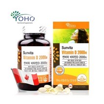 믿을 수 있는 캐나다 썬비타민 비타민D 2000IU 90캡슐 비타민디 영양제, 상세페이지 참조, 상세페이지 참조