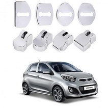 GFQ109689올뉴모닝 도어체커 도어스트라이커 크롬세트