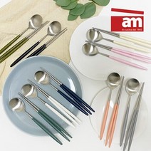 골든벨 am 솔리드 원형 수저세트(택1), 그레이, 옵션선택