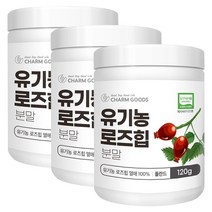 유기농 로즈힙 가루 야생 장미 열매 100% 분말 파우더, 3개, 120g