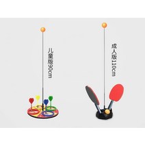 탁구공 탁구 라켓 거치대 스윙연습기구 탁구레슨, G