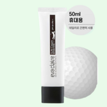 에바끌레르 내추럴 골퍼 전용 선크림(50ml) 자외선 차단제 화장품, 50ml 에바끌레르 선크림