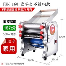 업소용 제면기 면뽑는기계 만두피 국수 프리미엄 파스타 전자동, FKM-160 스테인레스 압면타입 두께 0.1-5mm
