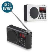 브리츠 BZ-LV990 MP3 FM라디오 블루투스 스피커 구매사은품 후기EVENT, 블랙