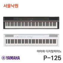야마하피아노보면대 가격비교 구매
