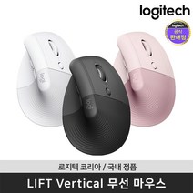 로지텍 코리아 LIFT Vertical 리프트 버티컬 인체공학 무선 마우스 / 공식 판매점, 페일 그레이