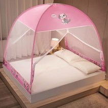 MBH 접이식 마술 모기장 몽골 모기장, 1.2m * 2m 침대/약 1.4 m 높이, 강아지