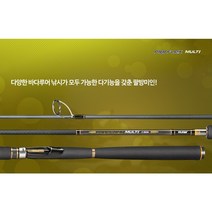 [은성] 프로플렉스 멀티 바다루어대 농어 우럭 광어, S802M