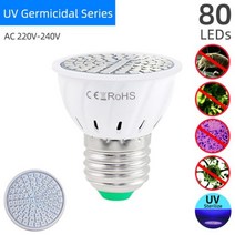 Kaguyahime 10Pcs E27 전구 살균 램프 220V 오존 UVC UV Desi, 03 UV Series 80LEDs