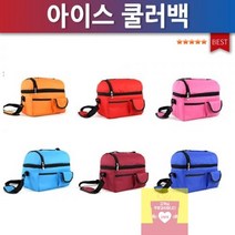 캠핑용품_도시락가방_아이스백_아이스쿨백_보냉백_보온보냉백_(8L)_쿨러백_아이스박스_아이스쿨러백_쿨링백 0CC1, 레드