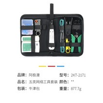 랜선수리 세트 새로운 11-인-1 수리 도구 키트 RJ45 RJ11 CAT5 휴대용 LAN 네트워크 Utp 케이블 테스터 손, 02 2KT-2171