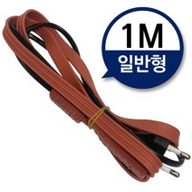 수도동파방지열선(일반형-1M) 히팅케이블 수도열선, 1개