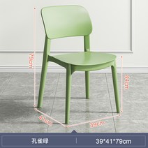 플라스틱 식탁 주방 카페 업소용 의자 화장대, 27