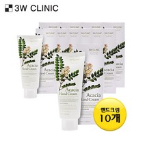 3W클리닉 모이스처라이징 핸드크림 아카시아 100ml x 10개
