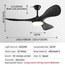 샤오미 선풍기 써큘레이터 모던 LED 천장 강한 거실 레스토랑 가정용 전기 램프 포함 42 220V, 7.Pure Black - 52Inch-110V