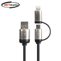강원전자 넷메이트 NMC-KVD200 모바일 멀티 충전 케이블 2m