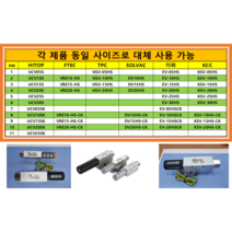 VGV-10HS VGV-15HS VGV-20HS (TPC VGV 대체품 HITOP UCV 진공 이젝터 진공 발생기), VGV-15HS(UCV15S)
