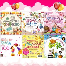 우리아이신나는유아동요모음[옵션선택]/뽀로로송/영어동요/동요/유아/아동/인기동요, 37_2CD_애니유아동요1+2집