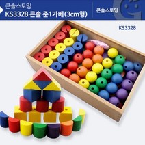 GW08089F 준1번가베 KS3328 3CM형 큰솔 준가베 준1가베 준은물 준1은물