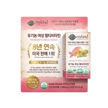 마이카인드 유기농 여성 멀티비타민 30정 종합 영양제