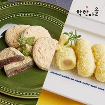 [마음이가] 인기떡 오리지널 선물세트 A (콩쑥개떡32개+바나나떡30개/총 2박스), 상세 설명 참조, 상세 설명 참조