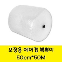 결로방지 열반사단열재 에어캡 외벽단열재 방풍 단열재 문틈바람막이 BB229 뽁뽁이, 상세페이지 참조, 상세페이지 참조