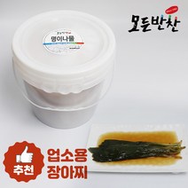[모든반찬] 명이나물 장아찌(은조식품) 9kg, 1통