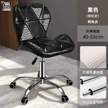 회전의자 바체어 가죽 높이조절 인테리어 패턴, 블랙 악어가죽 휠