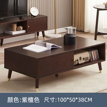 명품 수입가구 원목 TV 거실장 장 확장형 티비 받침대 북유럽 모던 선반 장식 엔틱 다이, 자단색 1m 티테이블