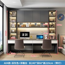 미니 사이드 공간확장 선반 서류 정리 디스플레이 책장 보관 정리함 코너 침실 벽 모던 세면대 책꽂이 목재 가구 XY50BC, 21.A04  240CM