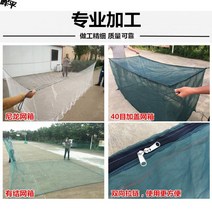 치어 두렁허리 전용 양어 양식망 물고기 도피 방지망, 3x2x1.5