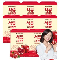 뉴트리원 석류콜라겐 젤리 스틱 스페인산 100% 석류농축액 식물성에스트로겐 엘라그산 저분자피쉬콜라겐 히알루론산 엘라스틴, 8box(16주분), 14포
