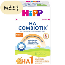 [해외] 독일 힙 HA 콤비오틱 600g 1단계 아기 분유 베스트몰 미국직구, 1개