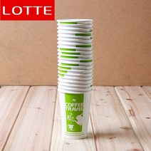 20p 롯데 종이컵 365ml 2호, 없음